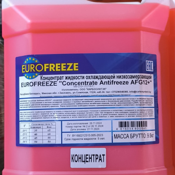 Концентрат жидкости охлаждающей низкозамерзающей EUROFREEZE Antifreeze AFG12 9,8кг