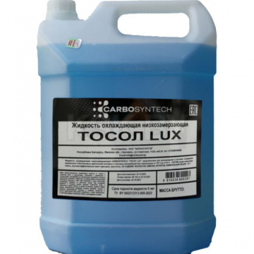 Жидкость охлаждающая низкозамерзающая CARBOSYNTECH ТОСОЛ LUX, 9,8кг