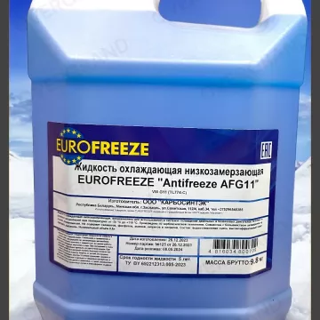 Жидкость охлаждающая низкозамерзающая EUROFREEZE Antifreeze AFG11 9,8кг