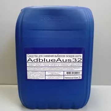 AdBlueAUS32 средство для снижения выбросов оксидов азота 20л 