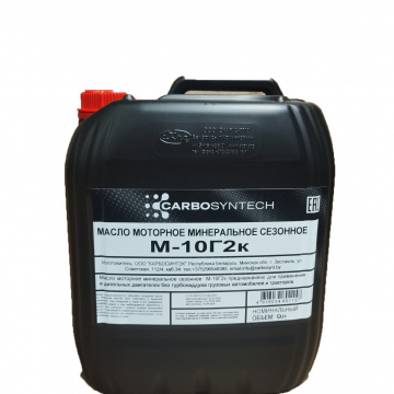 Масло моторное минеральное сезонное CARBOSYNTECH М-10Г₂к 9 л 